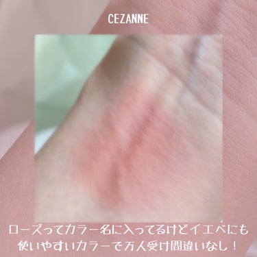 CEZANNEってやっぱり天才なのか？

400円以下でこんなに可愛いチーク買えるの素敵すぎるよ🫣

粉質は結構しっかりしてるから
ブラシでつけると弱めの発色やけど
重ね付けすればしっかり発色してくれるし
ぼかしやすいから初心者さんでも良き◎

CEZANNEのチークはプチプラやから
集めたくなるよね🤤💕

#cezanne #ローズベージュ #チーク #儚げメイク #プチプラコスメ  #リピ確チーク の画像 その2