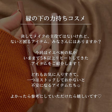 クイックラッシュカーラー/キャンメイク/マスカラ下地を使ったクチコミ(2枚目)