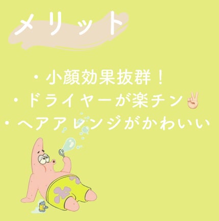 を使ったクチコミ(2枚目)