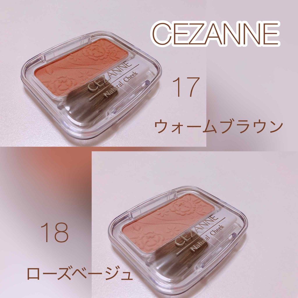 ナチュラル チークN/CEZANNE/パウダーチークを使ったクチコミ（1枚目）