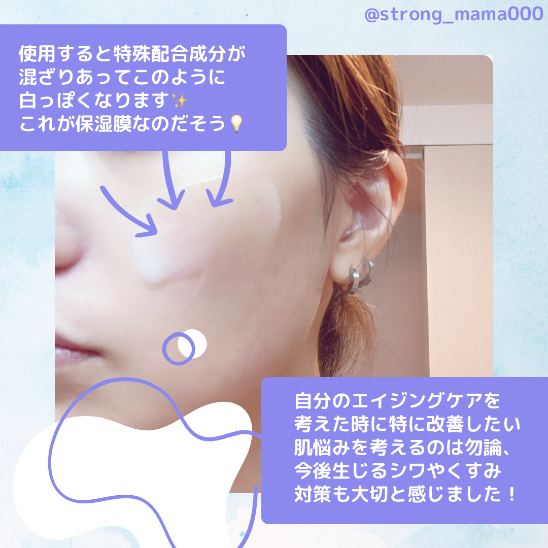 4GF ダーマリペアハイドロセラム/CELORABY/美容液を使ったクチコミ（3枚目）