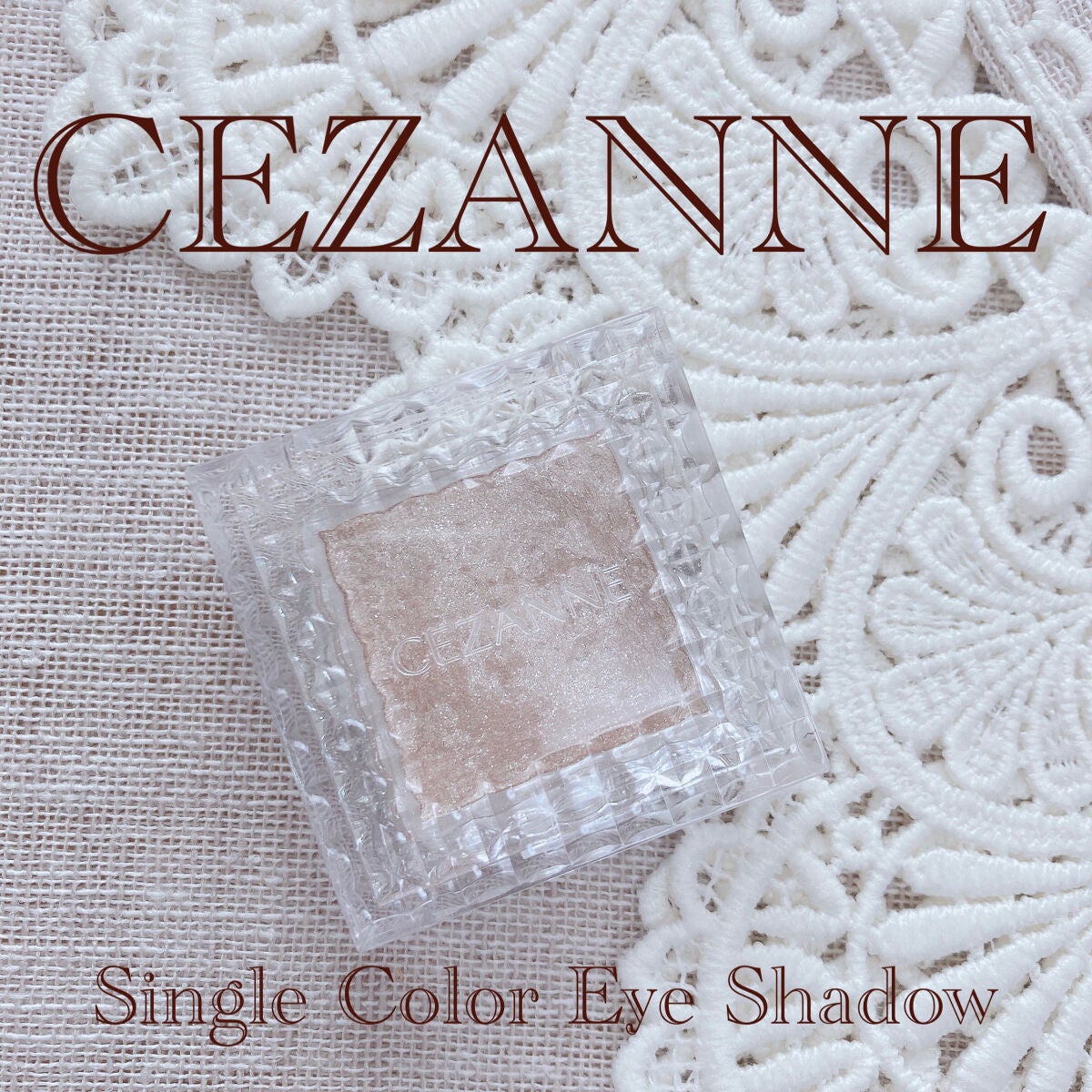 シングルカラーアイシャドウ/CEZANNE/単色アイシャドウを使ったクチコミ(1枚目)