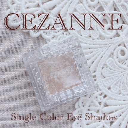 シングルカラーアイシャドウ/CEZANNE/単色アイシャドウを使ったクチコミ(1枚目)