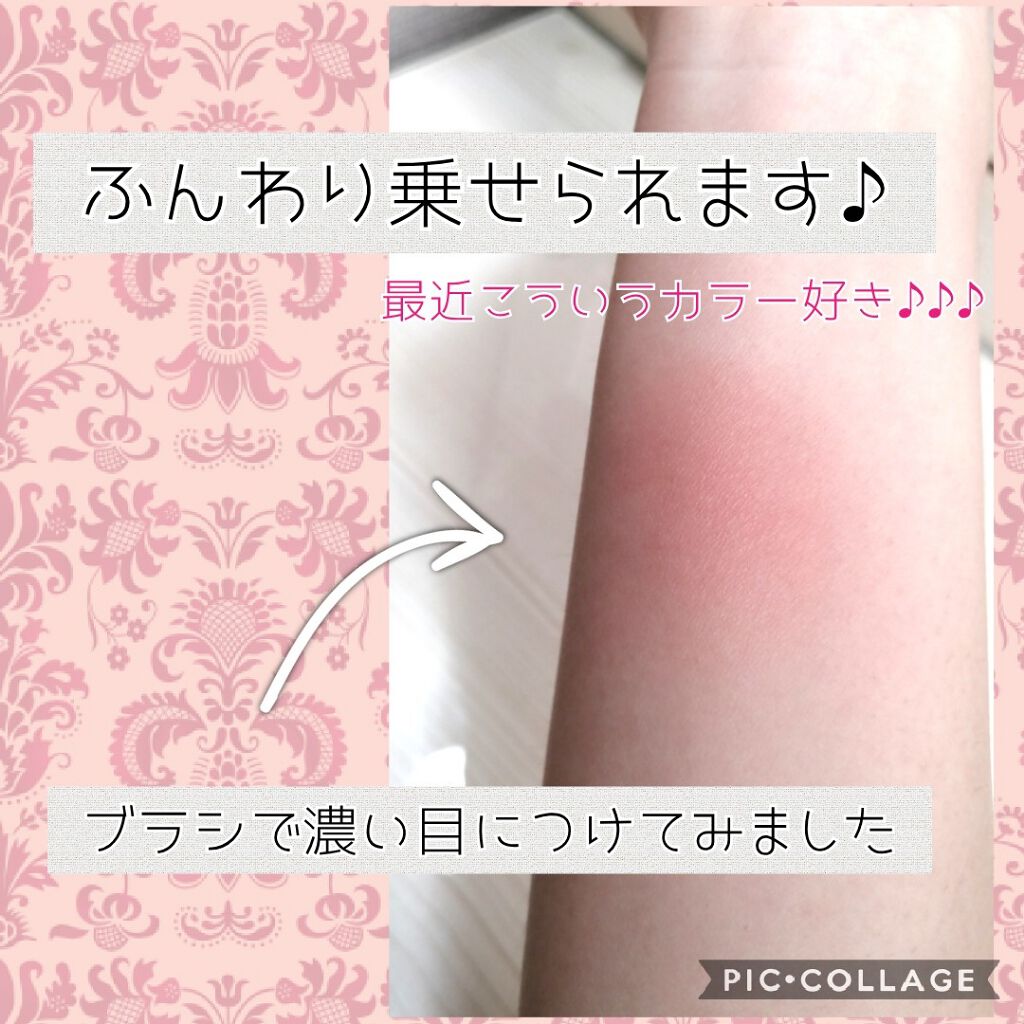 フォギーオンチークス N/Visée/パウダーチークを使ったクチコミ(3枚目)