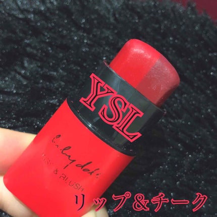 ベビードール キッス&ブラッシュ デュオスティック/YVES SAINT LAURENT BEAUTE/ジェル・クリームチークを使ったクチコミ(1枚目)