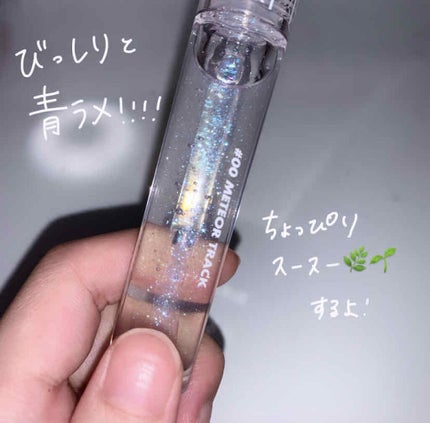 ジューシーラスティングティント/rom&nd/リップティントを使ったクチコミ(4枚目)