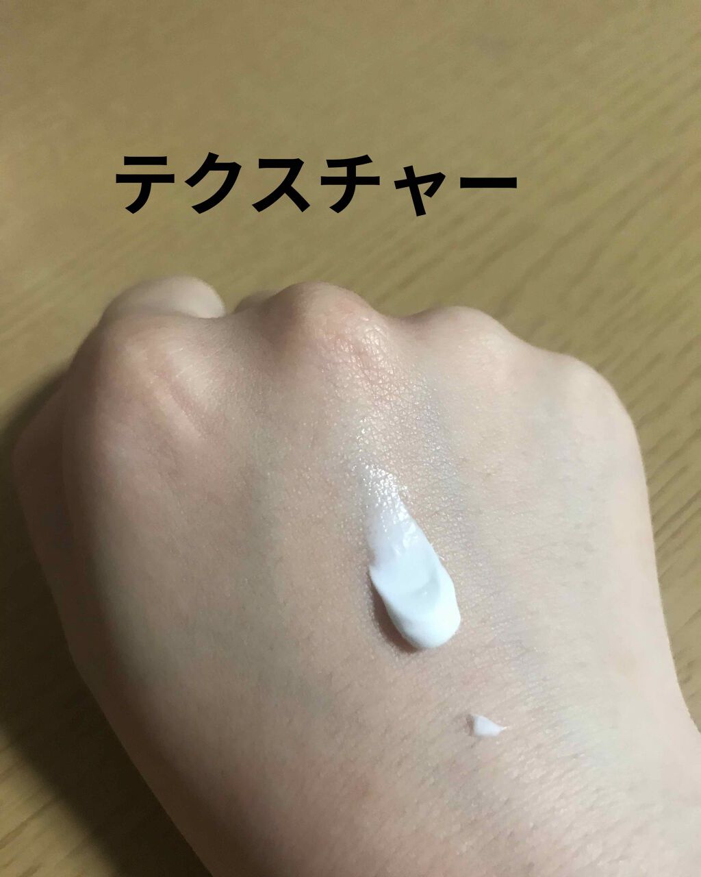 フレグランス ハンドクリーム マリアリゲル/フェルナンダ/ハンドクリームを使ったクチコミ（2枚目）