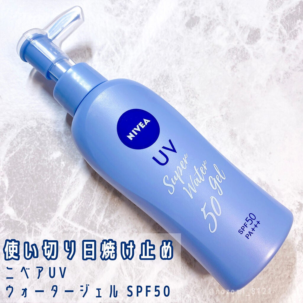 ニベアUV ウォータージェル SPF50/ニベア/日焼け止めジェルを使ったクチコミ(1枚目)