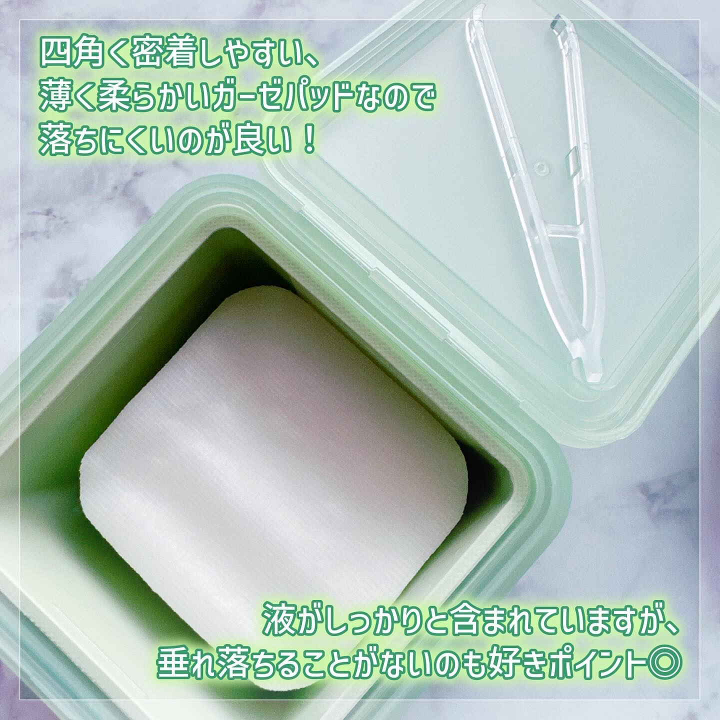 ティーツリー トラブルパッド/MEDIHEAL/トナーパッドを使ったクチコミ（2枚目）