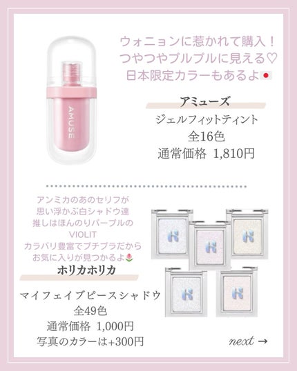 MOTON ヘア&ボディミスト フラワーガーデン/MOTON/香水(レディース)を使ったクチコミ(6枚目)