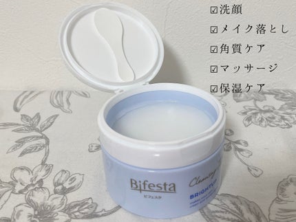 クレンジングバーム ブライトアップ /ビフェスタ/クレンジングバームを使ったクチコミ(2枚目)