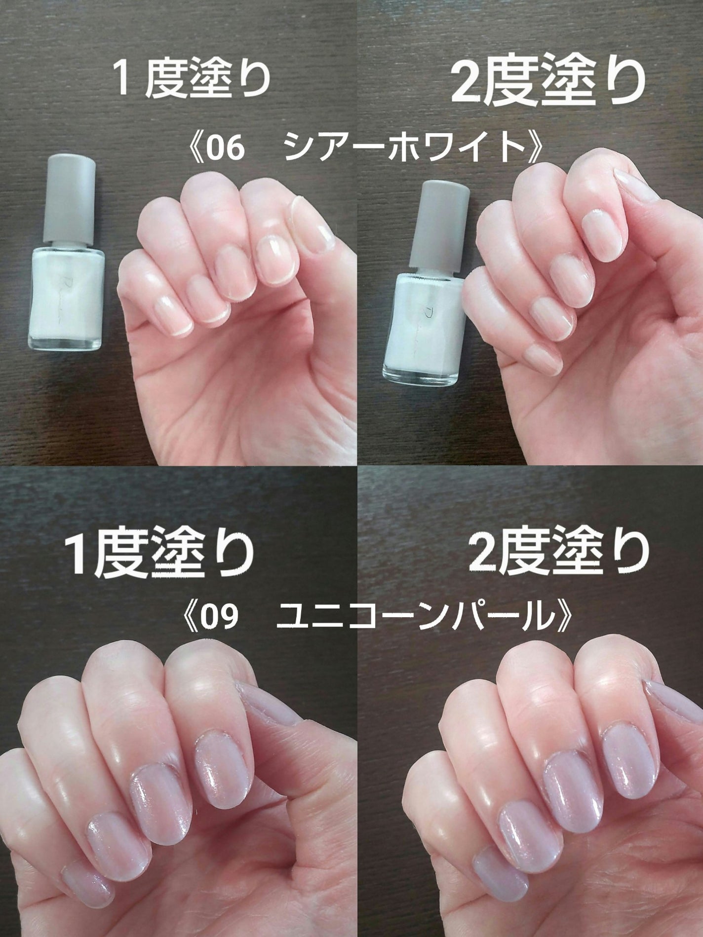 ネイルポリッシュ /Ririmew/マニキュアを使ったクチコミ(3枚目)