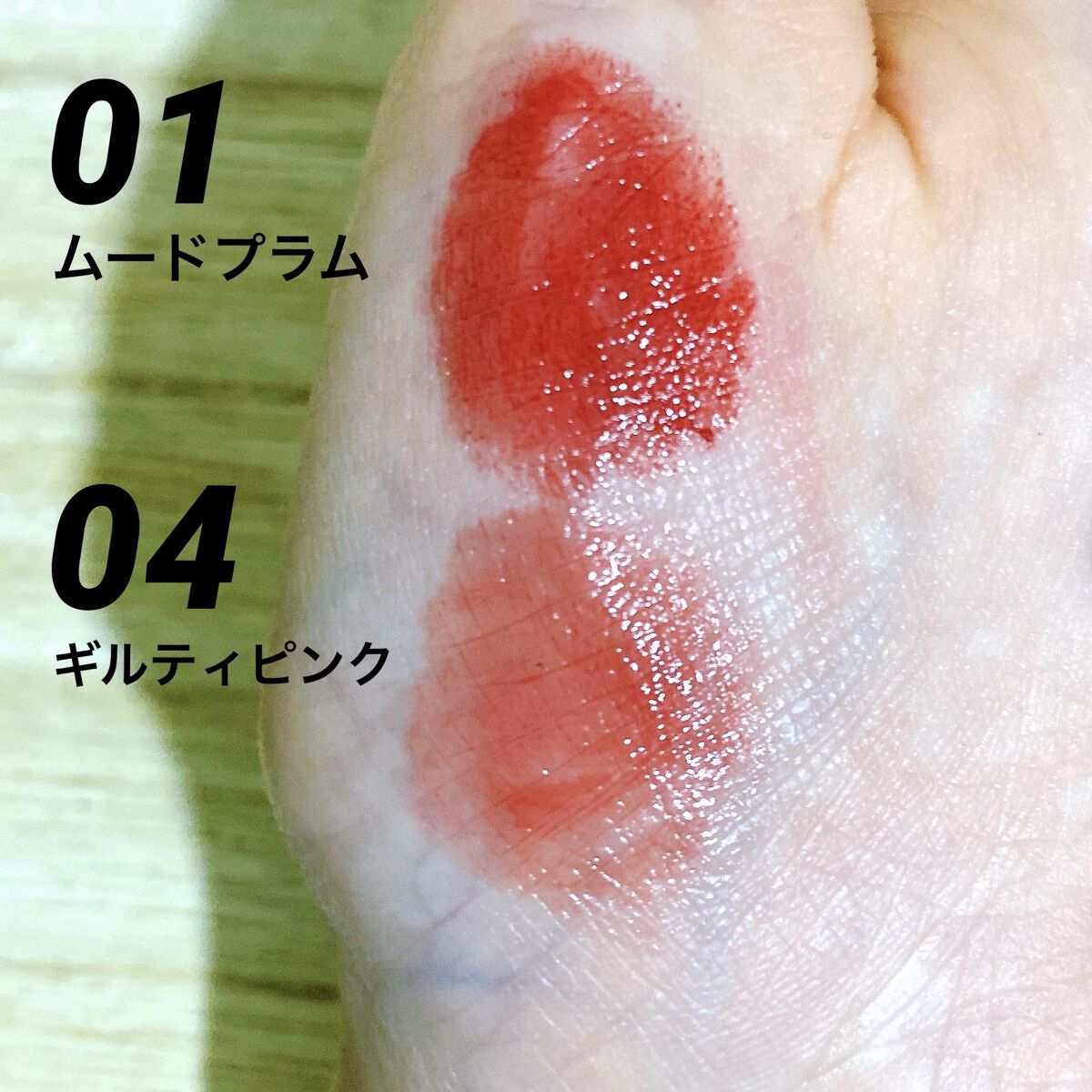 フォーエバー フィット ルージュ/leur charme/口紅を使ったクチコミ（3枚目）