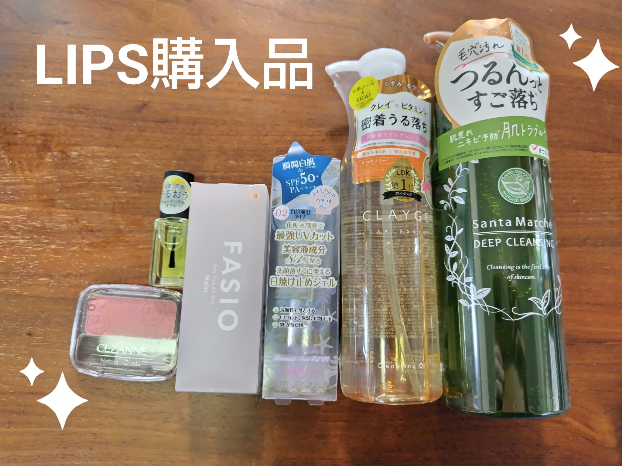 キューティクルオイル/ネイルホリック/ネイルオイル・トリートメントを使ったクチコミ（1枚目）