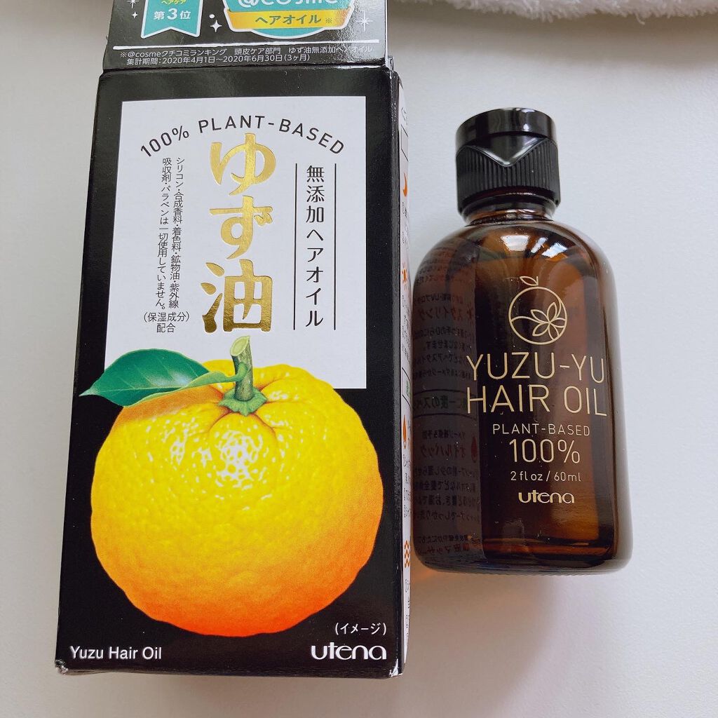 ヘアオイル/ゆず油/ヘアオイルを使ったクチコミ（2枚目）