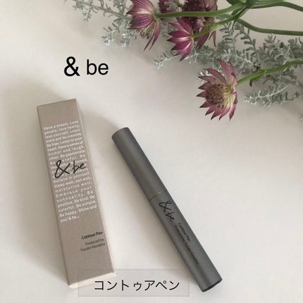 &be コントゥアペン/&be/シェーディングを使ったクチコミ(1枚目)