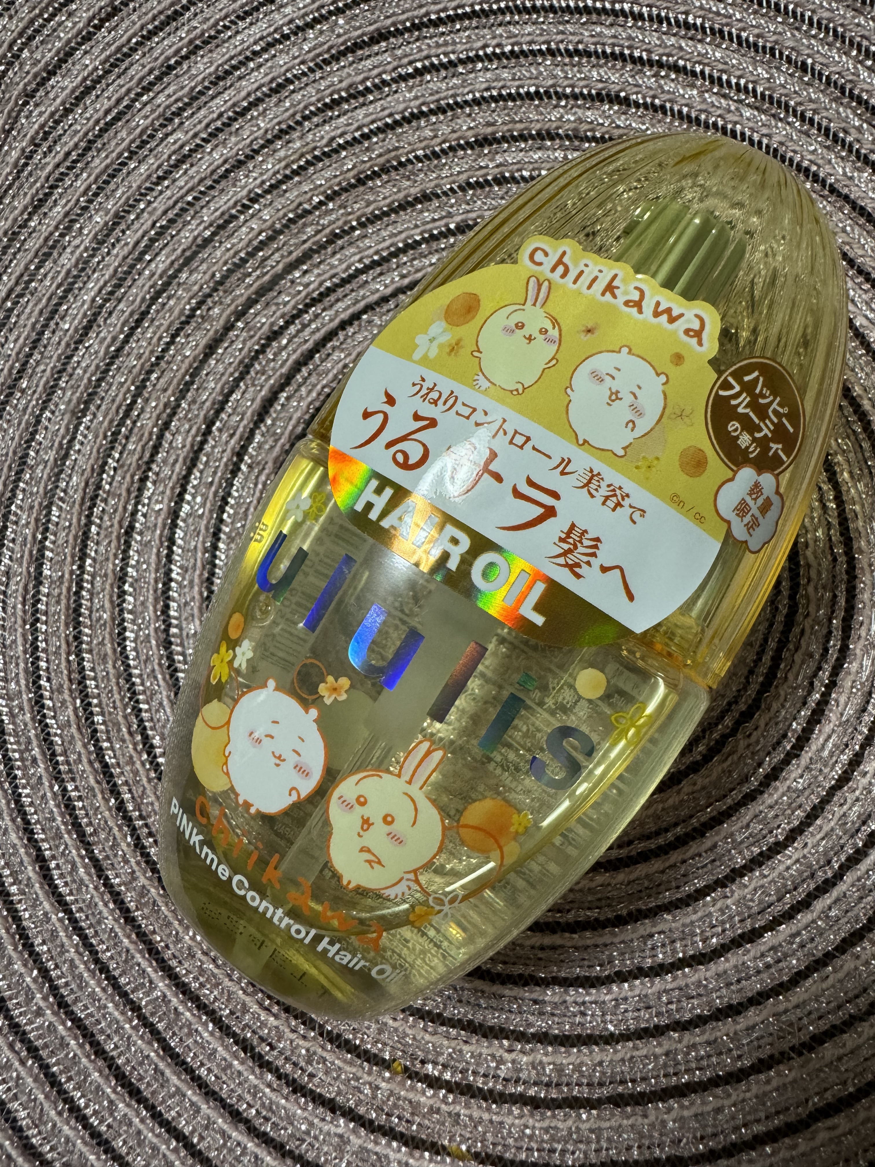 ウルリス　ちいかわ　ピンクミー　コントロール　ヘアオイル/ululis/ヘアオイルを使ったクチコミ（1枚目）