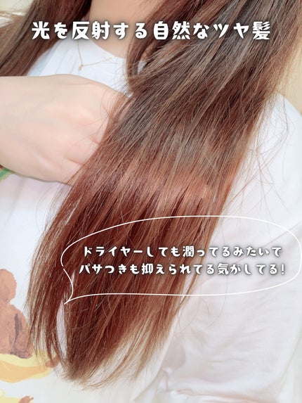 バスグロウ リペア&シャイン シャンプー/トリートメント/LUX/シャンプー・コンディショナーを使ったクチコミ(3枚目)