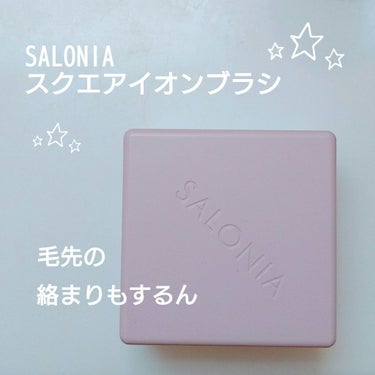 スクエアイオンブラシ/SALONIA/ヘアブラシを使ったクチコミ（1枚目）