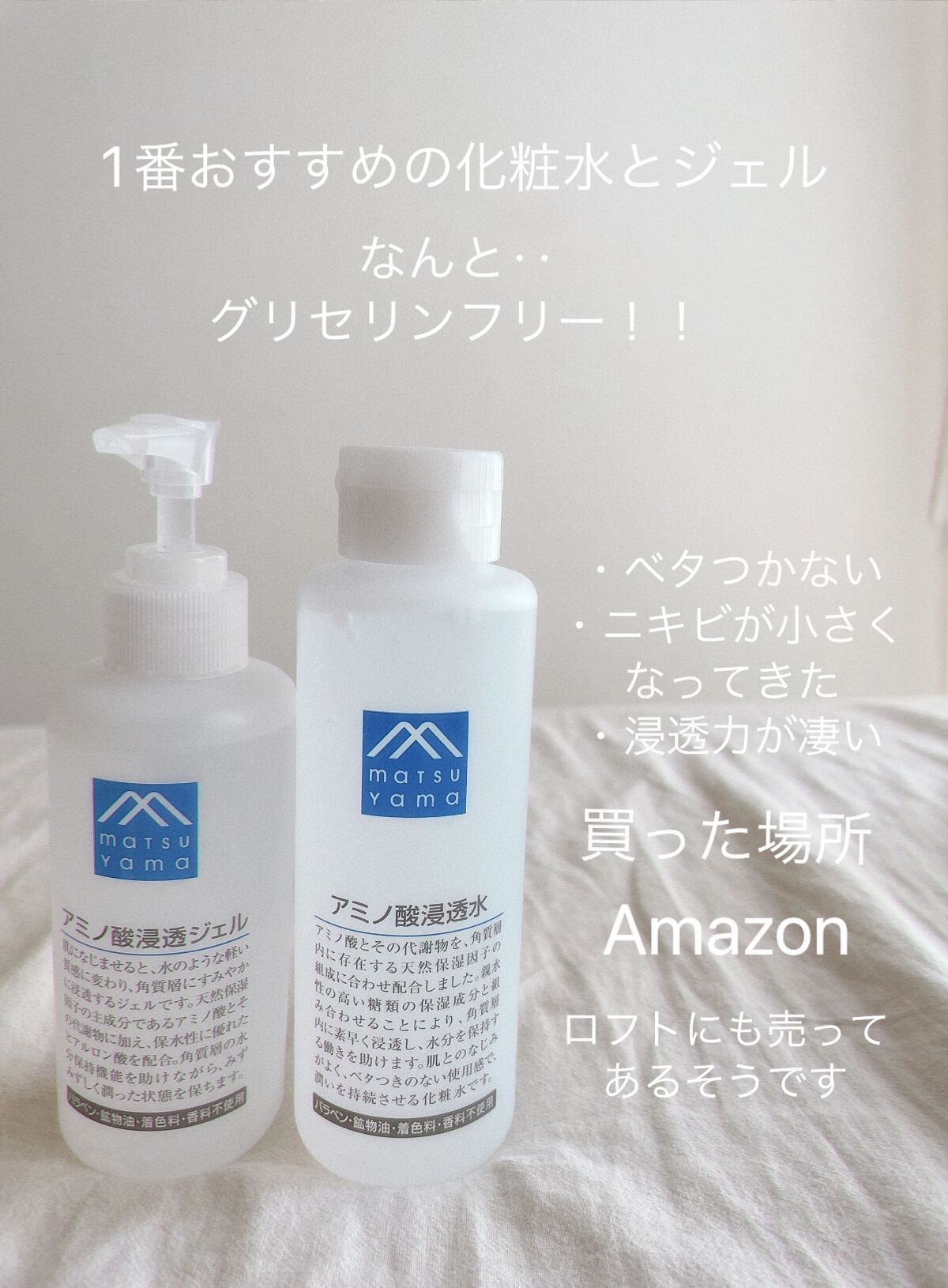 明色美顔水 薬用化粧水/美顔/化粧水を使ったクチコミ（2枚目）