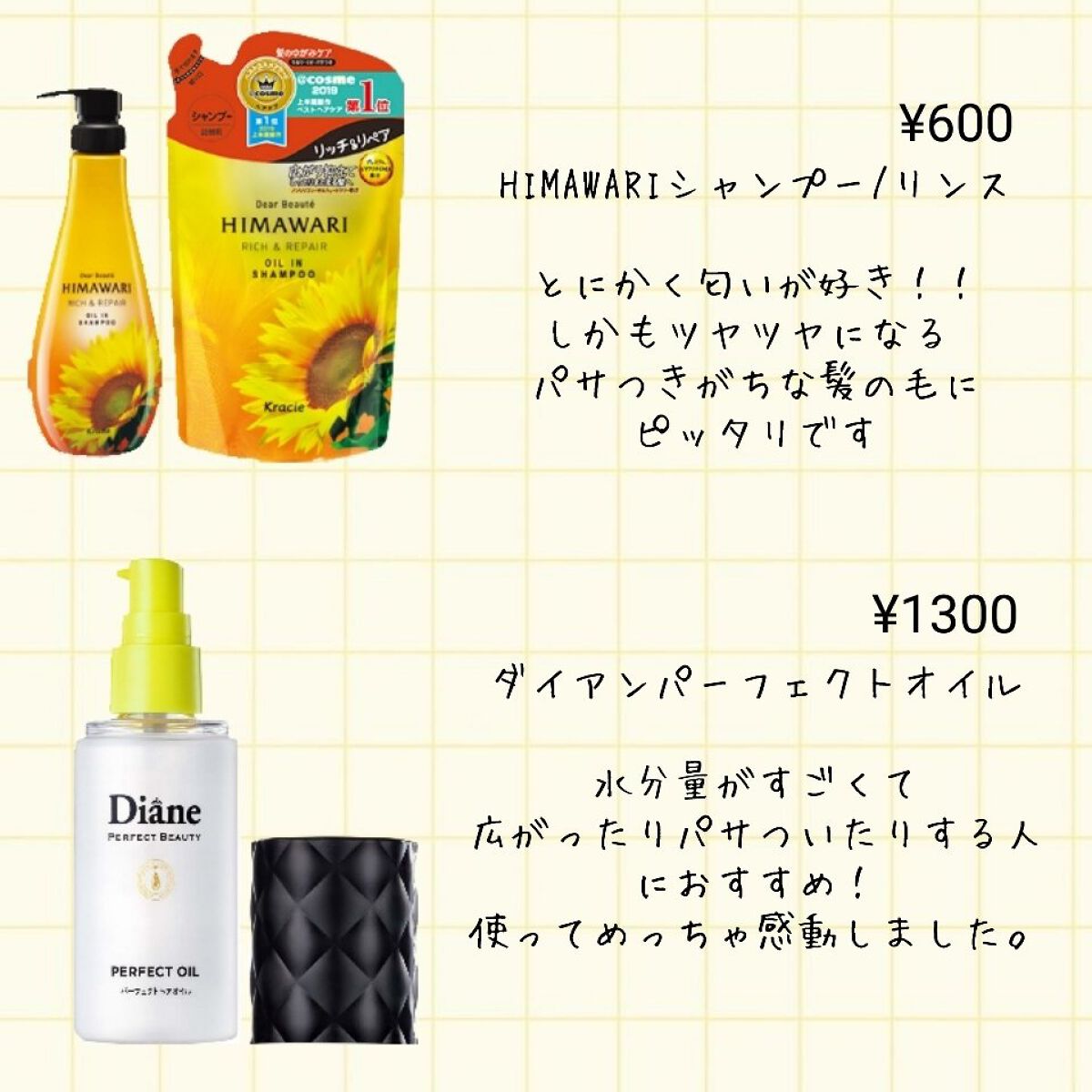 スキンアクア トーンアップUVエッセンス/スキンアクア/日焼け止めクリームを使ったクチコミ（2枚目）