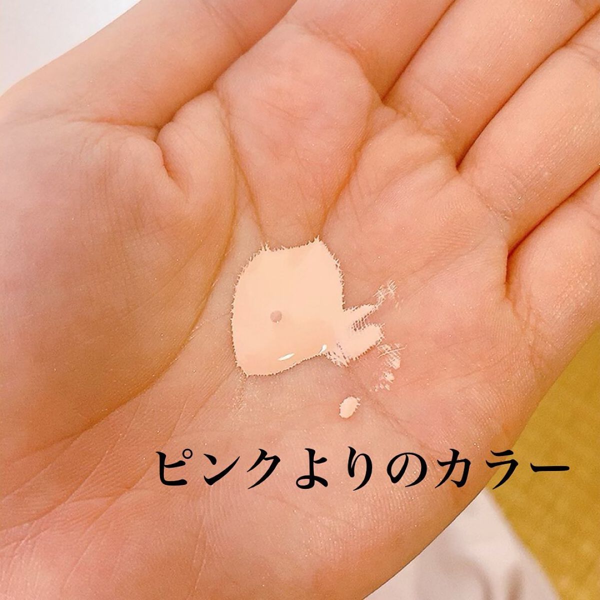 メイクアップベース フェイスレスポンサー プラス/ブリリアージュ/化粧下地を使ったクチコミ(2枚目)