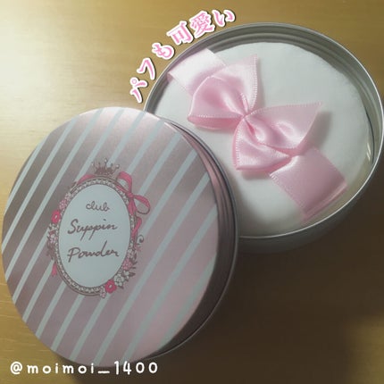 すっぴんパウダー  パステルローズの香り/クラブ/プレストパウダーを使ったクチコミ(3枚目)