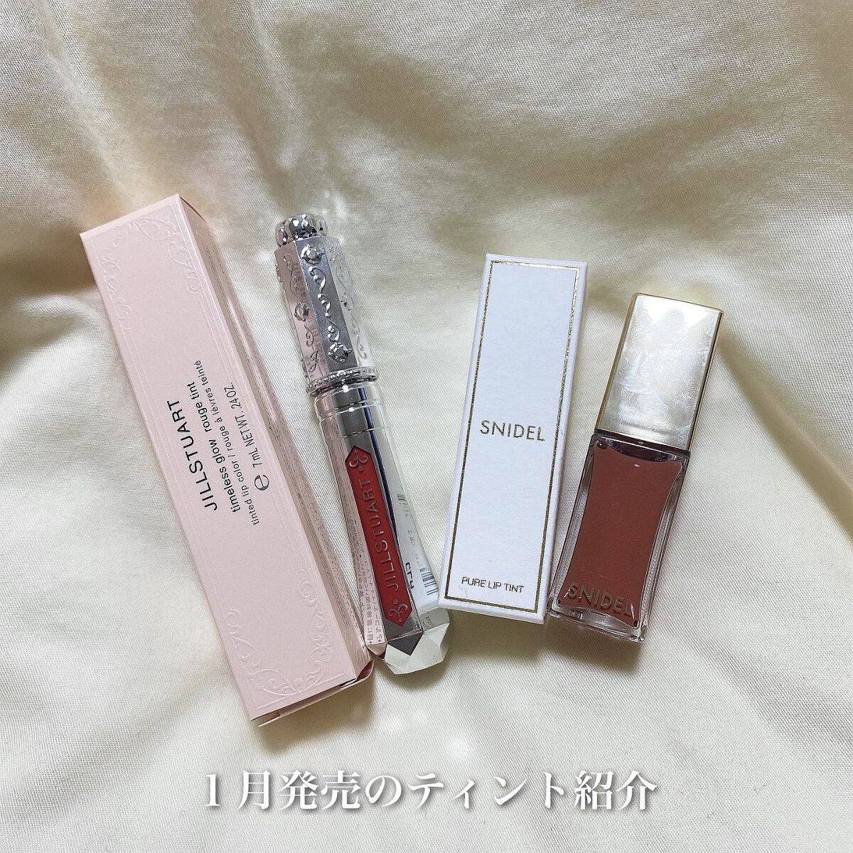ピュア リップ ティント 04 Nudy Mocha/SNIDEL BEAUTY/リップティントを使ったクチコミ（1枚目）