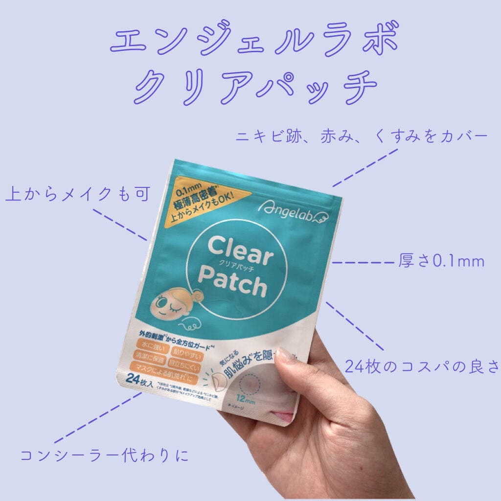メンソレータム軟膏c(医薬品)/メンソレータム/その他を使ったクチコミ(2枚目)