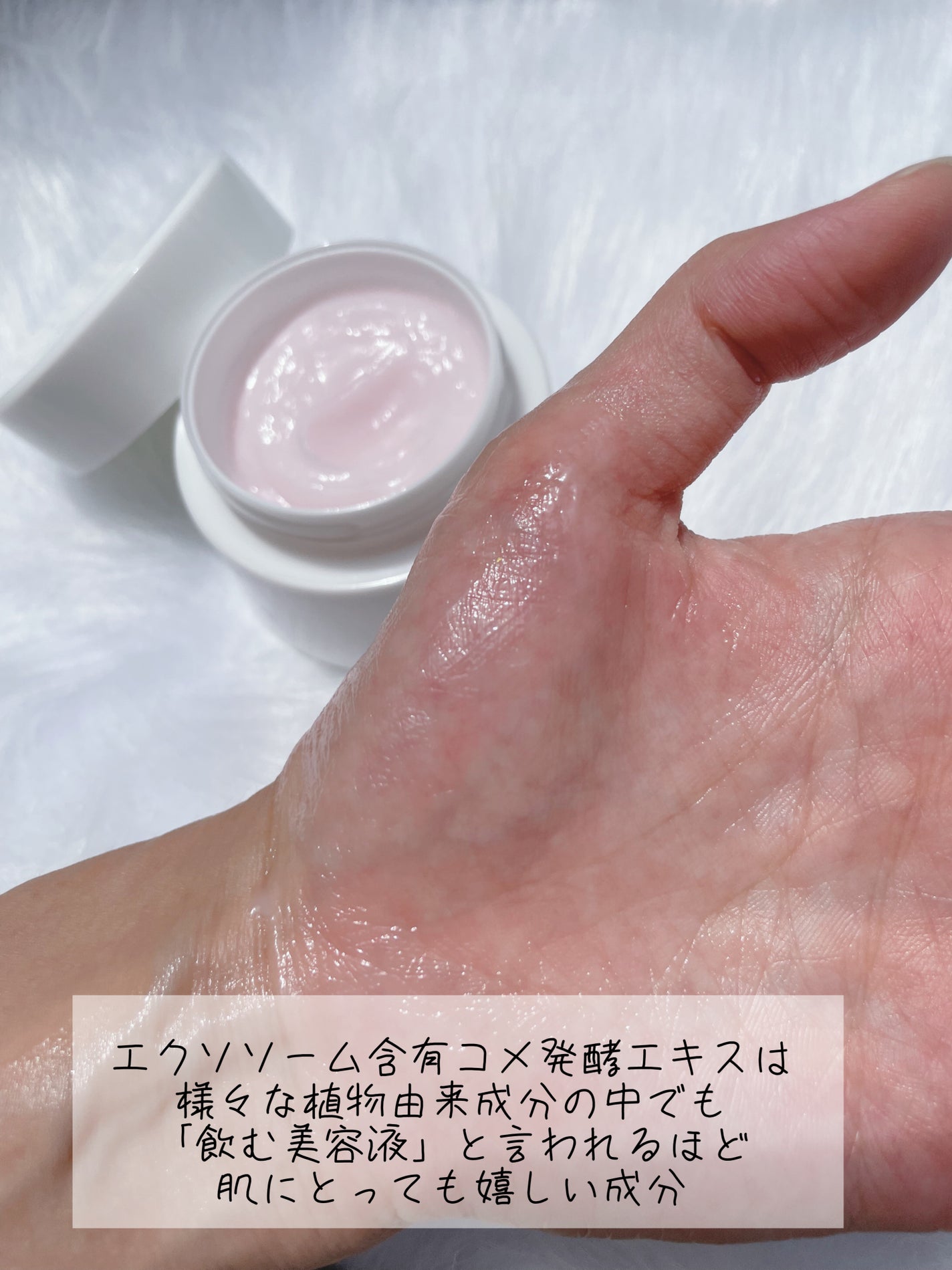 EXG ナノオールインワンジェル/ナトゥーラ/オールインワン化粧品を使ったクチコミ(4枚目)