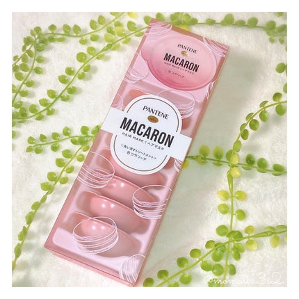 パンテーンマカロン ヘアマスク 色つやリッチ/パンテーン/ヘアマスク・ヘアパックを使ったクチコミ(1枚目)