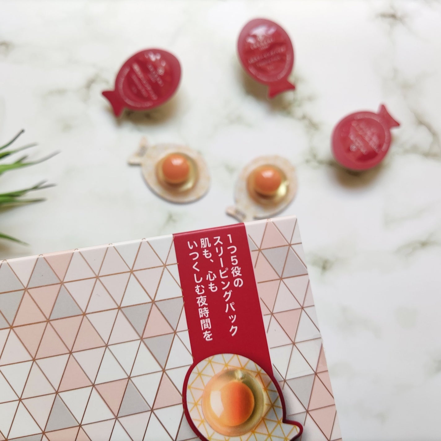 ココチ AG スリーピングパック N/COCOCHI/フェイスクリームを使ったクチコミ(3枚目)