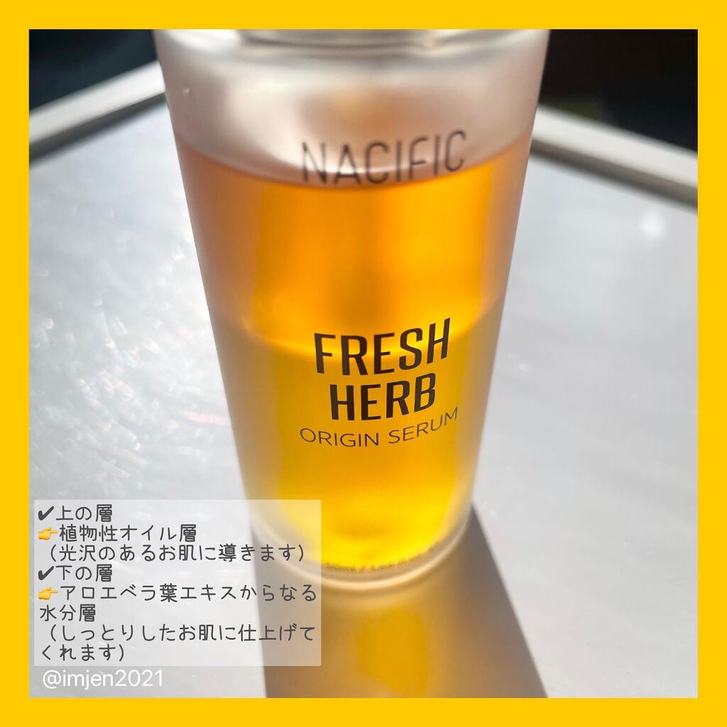 フレッシュハーブ オリジンセラム/ナチュラルパシフィック/美容液を使ったクチコミ(2枚目)