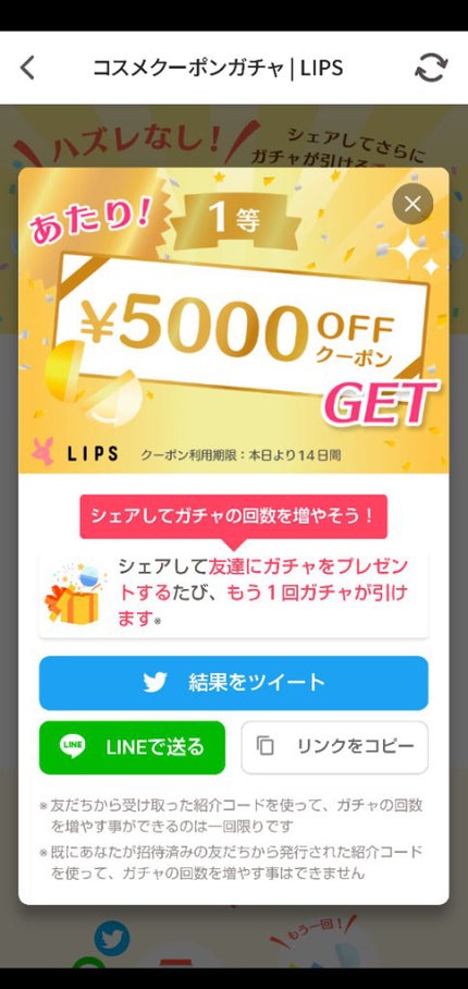 パーフェクトエクステンション マスカラ for カール/D-UP/マスカラを使ったクチコミ(1枚目)