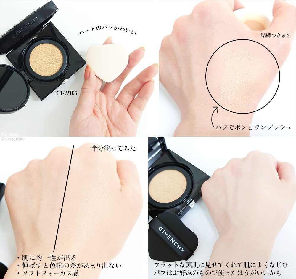 プリズム・リーブル/GIVENCHY/ルースパウダーを使ったクチコミ(2枚目)