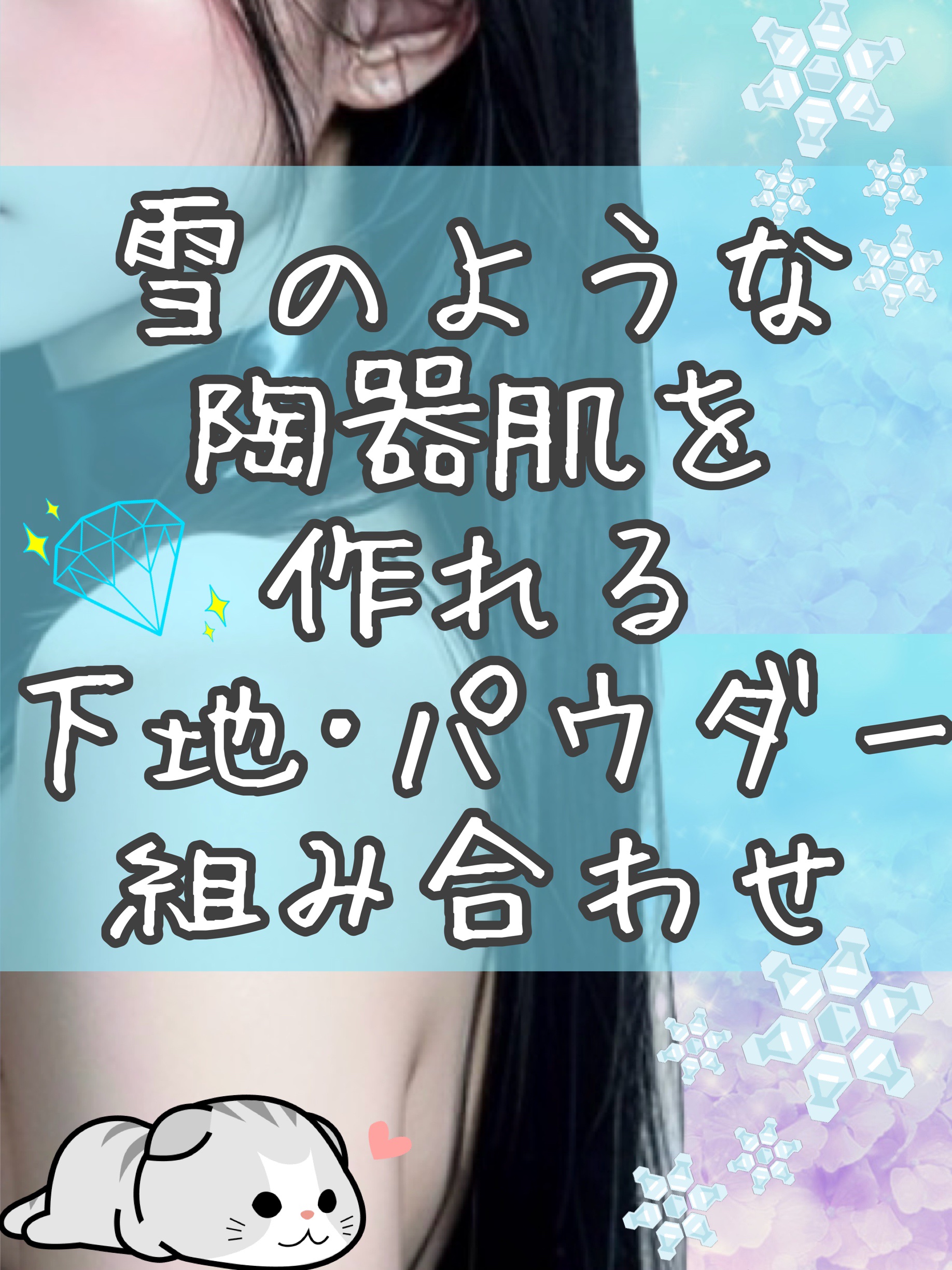 ラ プードル オートニュアンス/Elégance/プレストパウダーを使ったクチコミ（1枚目）