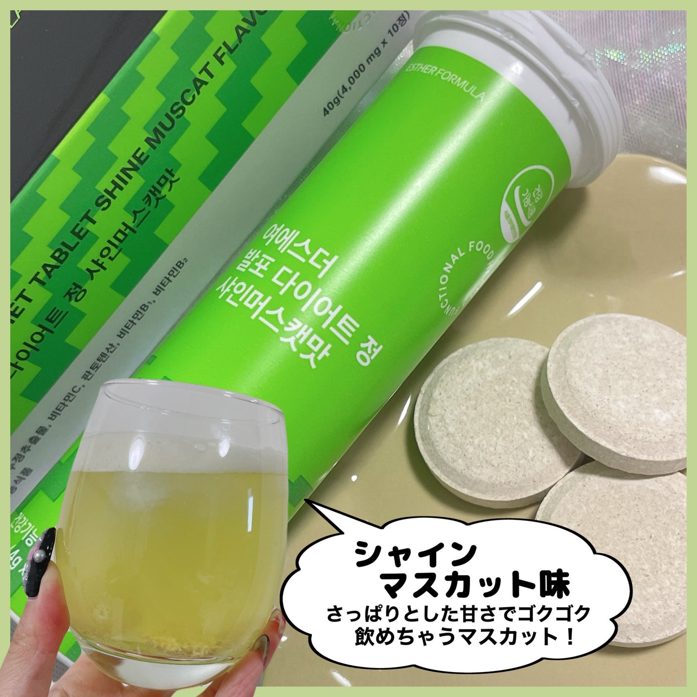 時空の歪み🌓韓国コスメ/イエベ秋 on LIPS 「ESTHERFORMURA[EFFERVESCENTDIETT..」(6枚目)