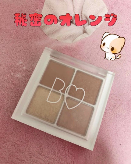 THE アイパレR/b idol/アイシャドウパレットを使ったクチコミ(1枚目)