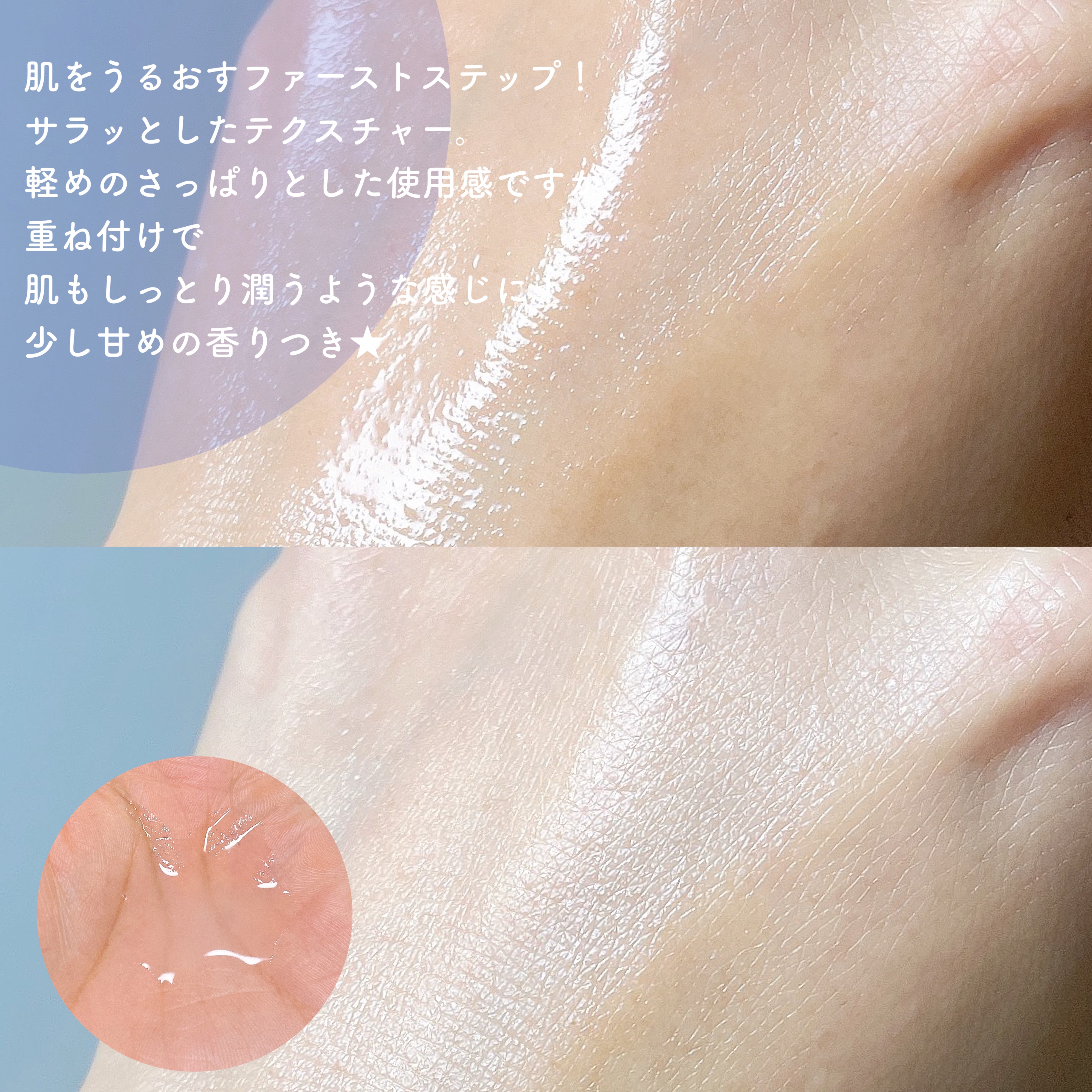 ベタ-パンテノールトナー/SOME BY MI/化粧水を使ったクチコミ（2枚目）