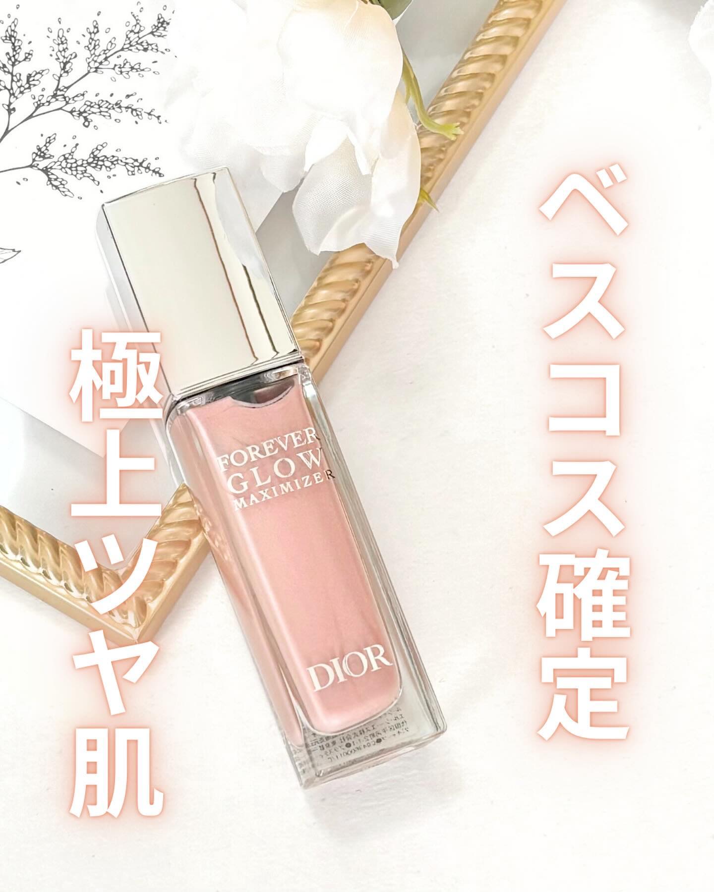 ディオールスキン フォーエヴァー グロウ マキシマイザー/Dior/ハイライトを使ったクチコミ（1枚目）