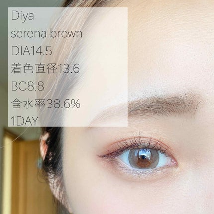 Diya 1day/Diya/ワンデー(1DAY)カラコンを使ったクチコミ(3枚目)