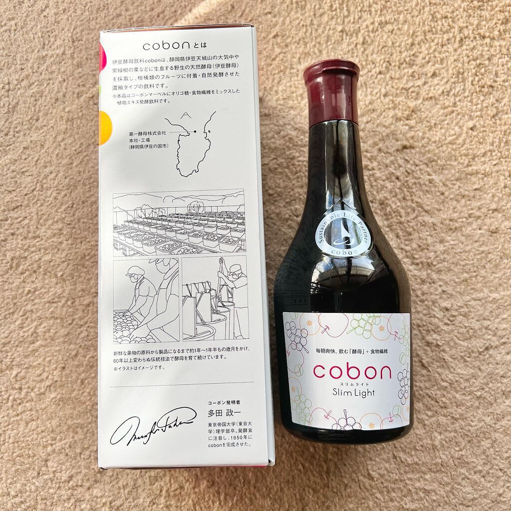 コーボンスリムライト N525/COBON/酵素ドリンクを使ったクチコミ（2枚目）