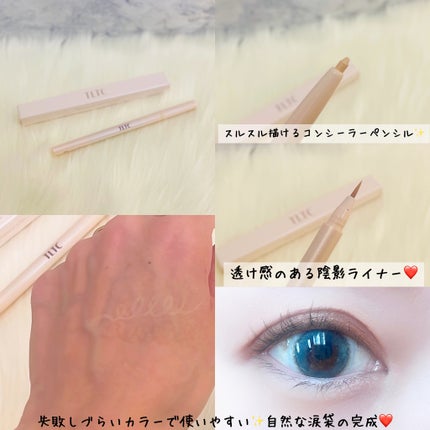 インナーライナー/TLTC/リキッドアイライナーを使ったクチコミ(2枚目)