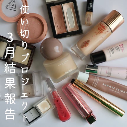 38°C / 99°F リップトリートメント (リップ美容液)/UZU BY FLOWFUSHI/リップケアを使ったクチコミ(1枚目)