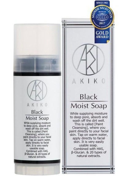 ブラックモイストソープ/AKIKO/洗顔石鹸を使ったクチコミ(1枚目)