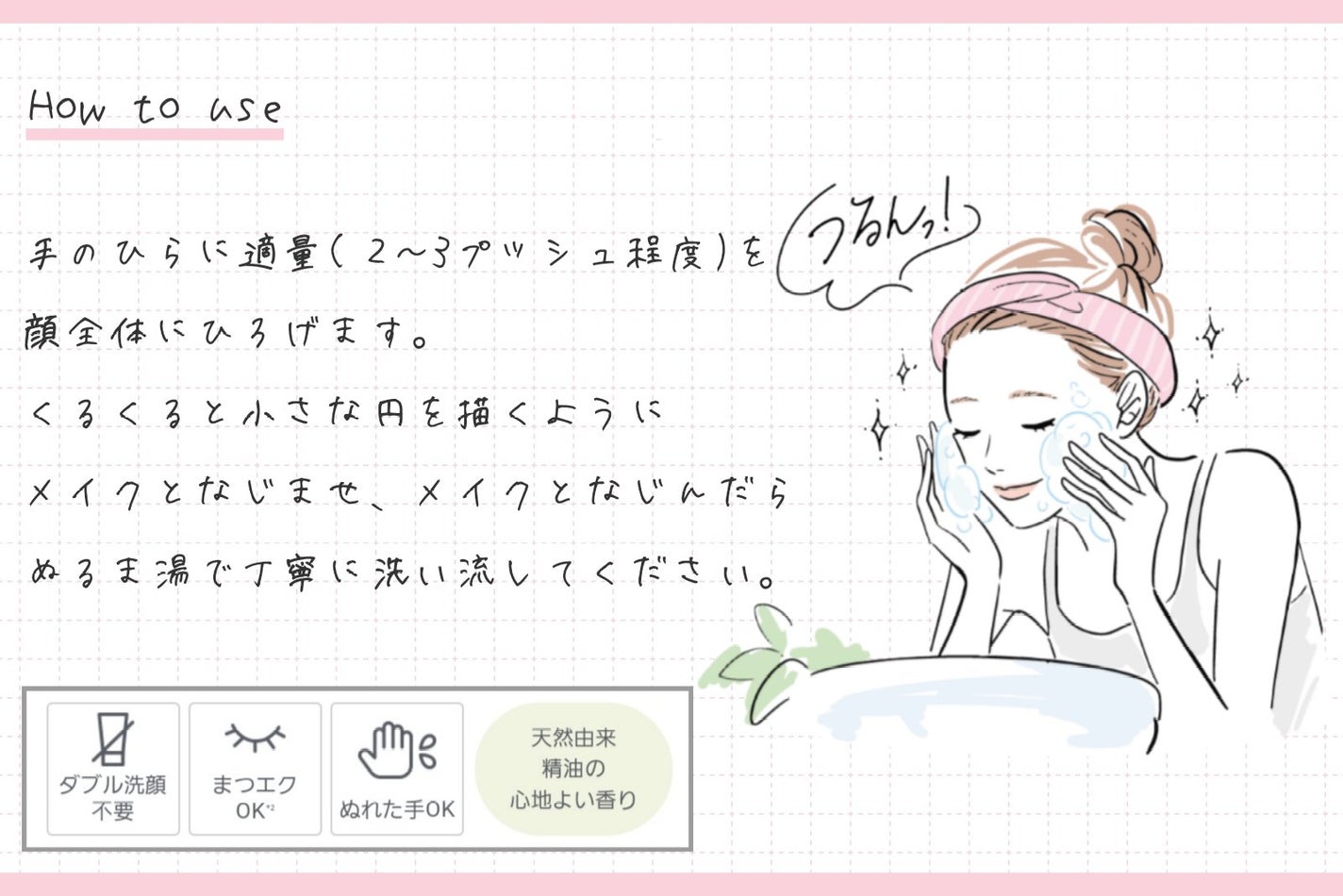 セラムクレンジングオイル/ビフェスタ/オイルクレンジングを使ったクチコミ(2枚目)