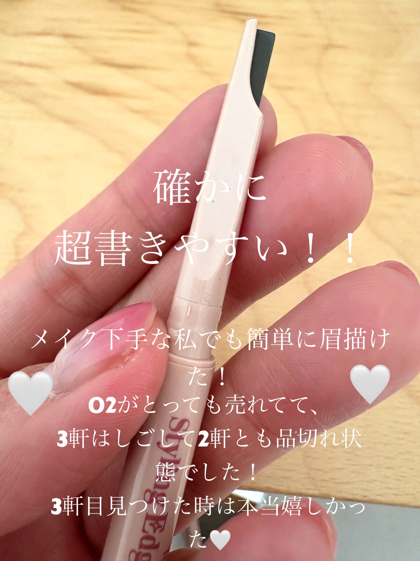 スタイリングエッジアイブロウ/キャンメイク/アイブロウペンシルを使ったクチコミ(2枚目)