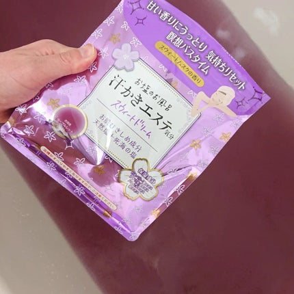 汗かきエステ気分 スウィートドリーム/マックス/無機塩系入浴剤を使ったクチコミ(6枚目)