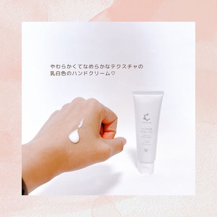 ヘパリオモイストバリア/大正製薬/ハンドクリームを使ったクチコミ(4枚目)