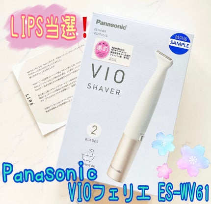 VIOフェリエ ES-WV61/Panasonic/シェーバーを使ったクチコミ(1枚目)